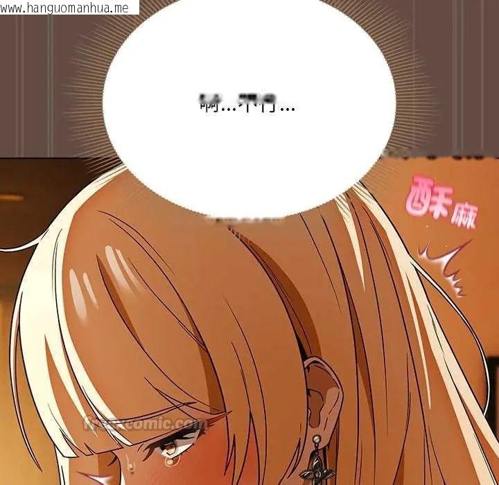 韩国漫画客制化诱惑韩漫_客制化诱惑-第11话在线免费阅读-韩国漫画-第165张图片