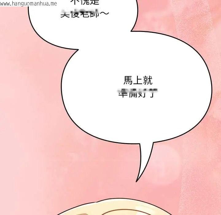 韩国漫画难忘的夏令营韩漫_难忘的夏令营-第6话在线免费阅读-韩国漫画-第11张图片