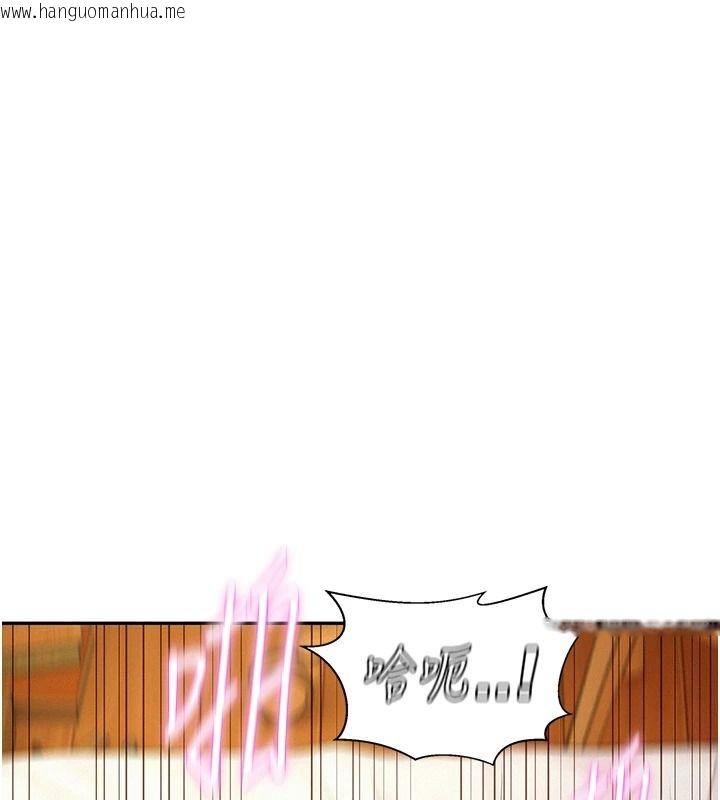 韩国漫画一发致富韩漫_一发致富-第8话-可爱的小妖精在线免费阅读-韩国漫画-第62张图片