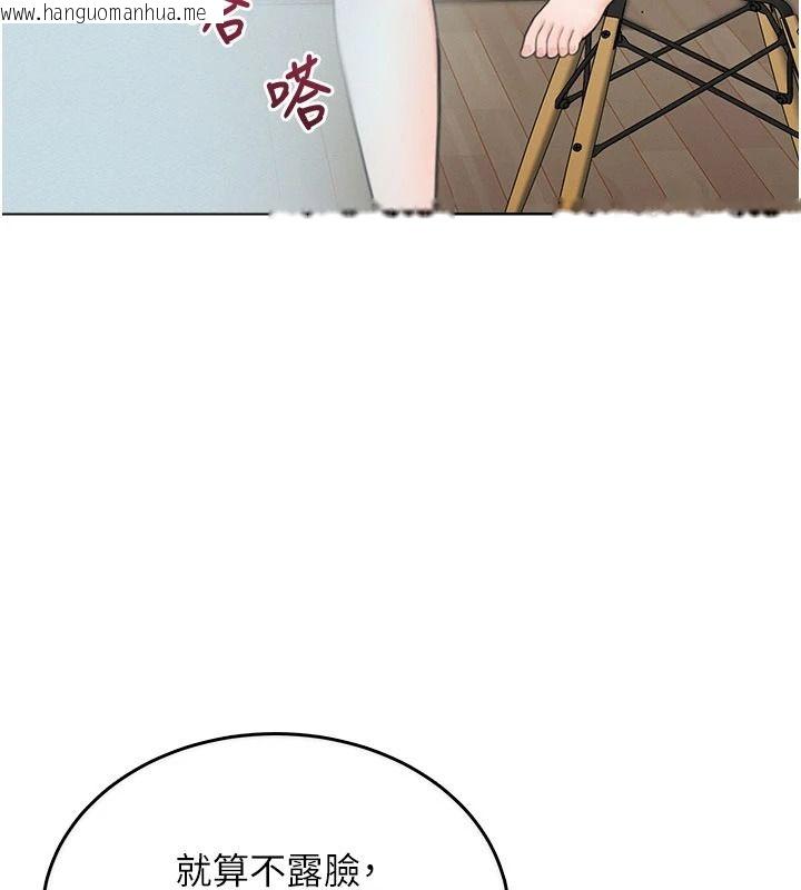 韩国漫画欲望入门课韩漫_欲望入门课-第1话-好想知道做爱的感觉在线免费阅读-韩国漫画-第163张图片
