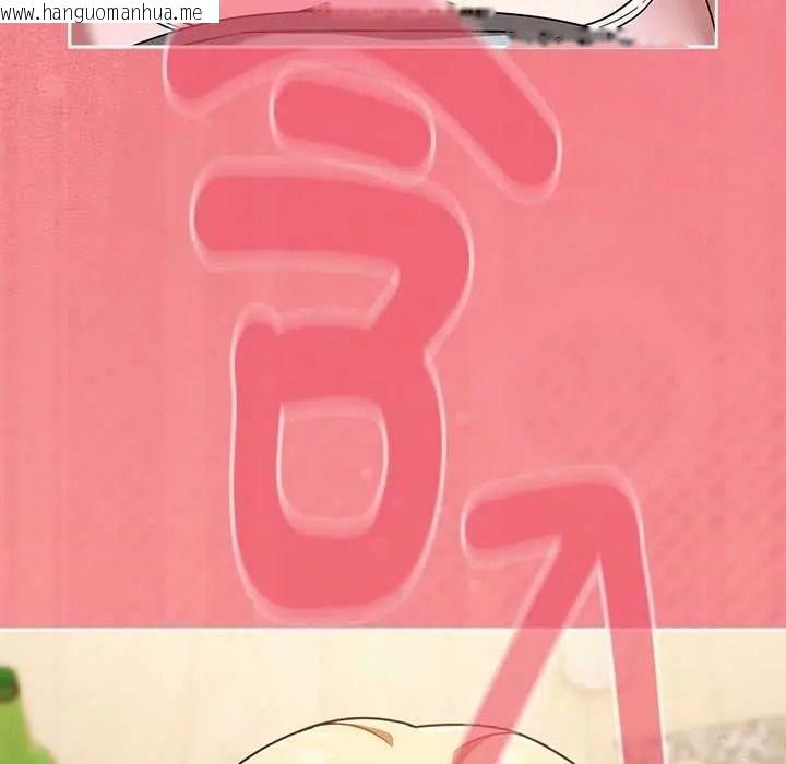 韩国漫画难忘的夏令营韩漫_难忘的夏令营-第2话在线免费阅读-韩国漫画-第67张图片