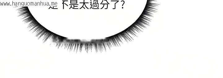 韩国漫画这一世我要开后宫韩漫_这一世我要开后宫-第24话-再次夜访母猪闺房在线免费阅读-韩国漫画-第33张图片