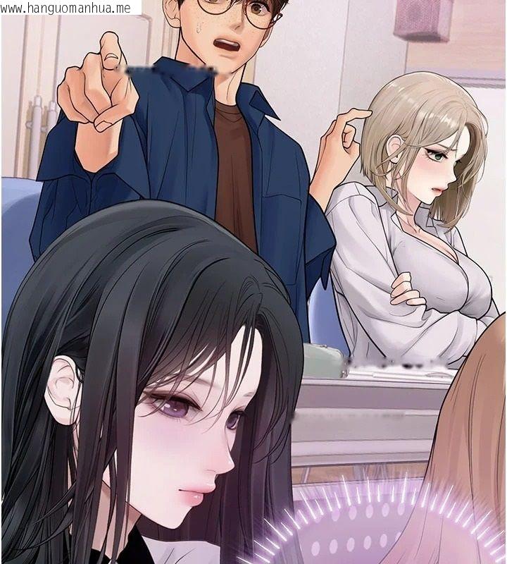 韩国漫画理想型演算法韩漫_理想型演算法-第13话-疑为清洁口交证据在线免费阅读-韩国漫画-第198张图片