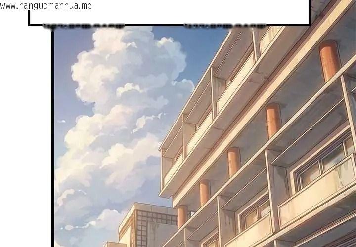 韩国漫画难缠姐妹偏要和我同居/家教住我家韩漫_难缠姐妹偏要和我同居/家教住我家-第111话在线免费阅读-韩国漫画-第3张图片