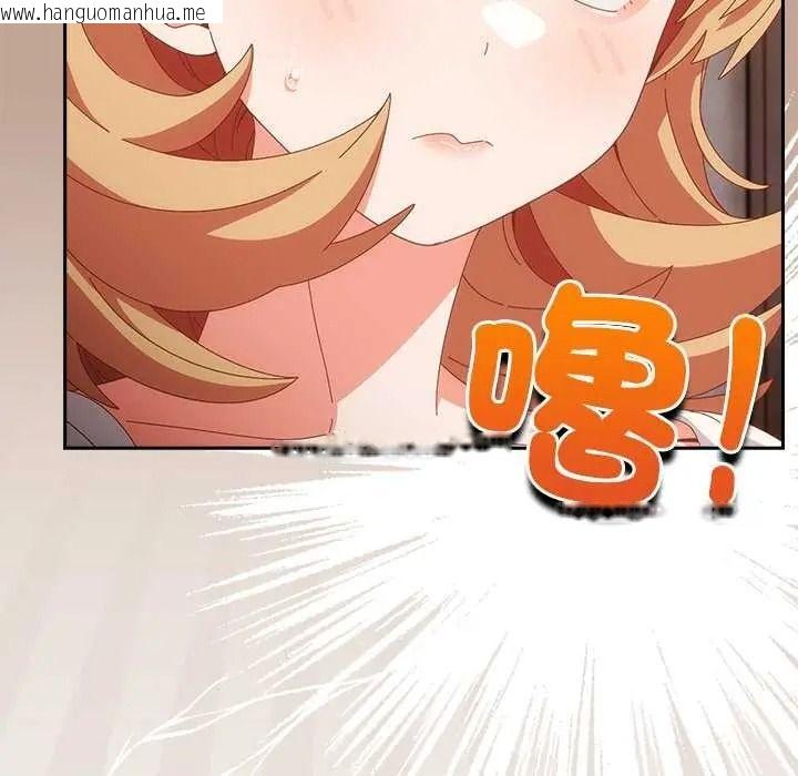 韩国漫画与众不同的兄妹/我家的掌上明珠韩漫_与众不同的兄妹/我家的掌上明珠-第63话在线免费阅读-韩国漫画-第164张图片