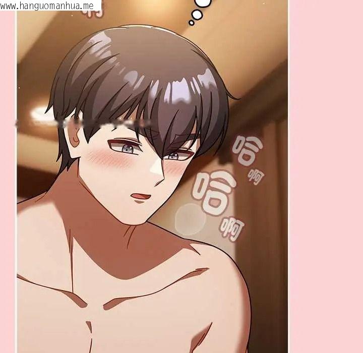 韩国漫画难忘的夏令营韩漫_难忘的夏令营-第4话在线免费阅读-韩国漫画-第52张图片