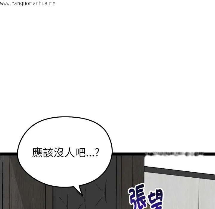 韩国漫画启动复仇系统/超真实征服游戏韩漫_启动复仇系统/超真实征服游戏-第38话在线免费阅读-韩国漫画-第40张图片