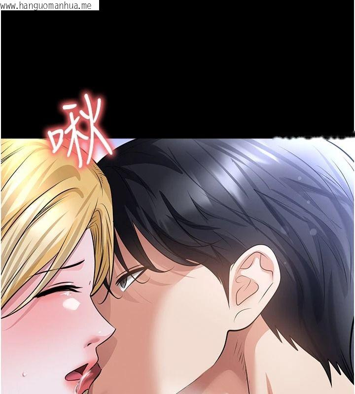 韩国漫画足球型男脱单指南韩漫_足球型男脱单指南-第80话-美国产乳牛的滋味在线免费阅读-韩国漫画-第78张图片