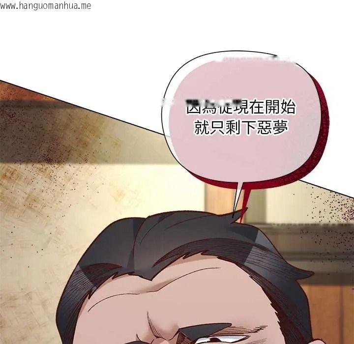 韩国漫画小姐由我来守护韩漫_小姐由我来守护-第37话在线免费阅读-韩国漫画-第24张图片