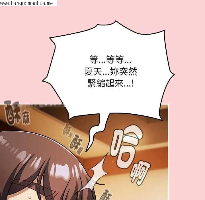 韩国漫画难忘的夏令营韩漫_难忘的夏令营-第6话在线免费阅读-韩国漫画-第170张图片