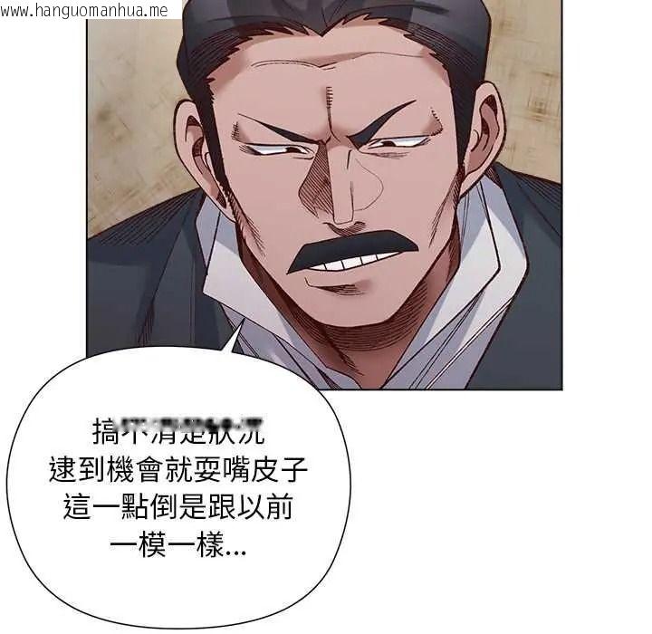 韩国漫画小姐由我来守护韩漫_小姐由我来守护-第37话在线免费阅读-韩国漫画-第34张图片