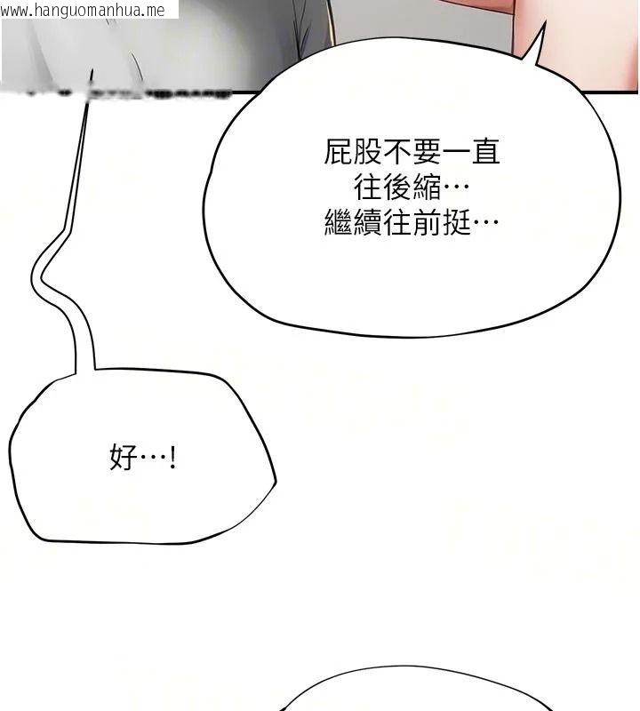 韩国漫画成人漫画取材课韩漫_成人漫画取材课-第18话-给冠佑的全新考验在线免费阅读-韩国漫画-第36张图片