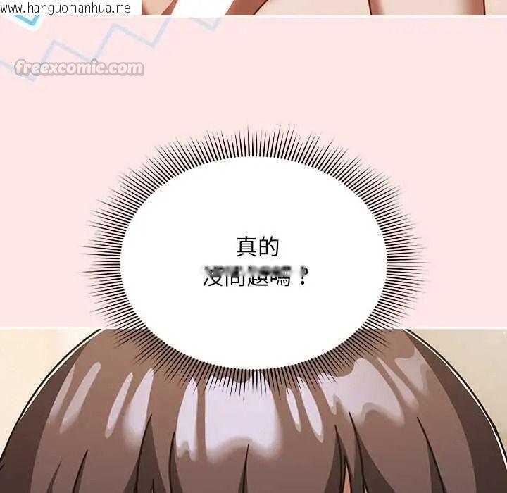 韩国漫画难忘的夏令营韩漫_难忘的夏令营-第4话在线免费阅读-韩国漫画-第15张图片
