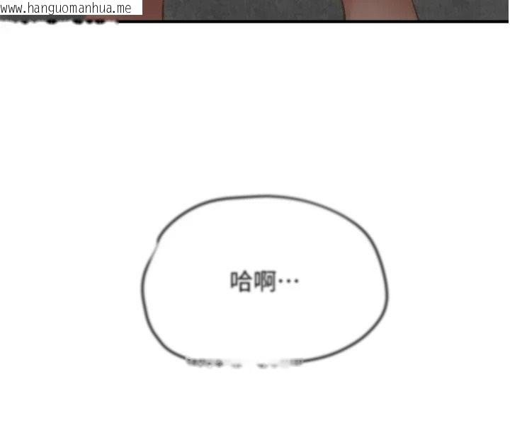 韩国漫画成人漫画取材课韩漫_成人漫画取材课-第18话-给冠佑的全新考验在线免费阅读-韩国漫画-第16张图片