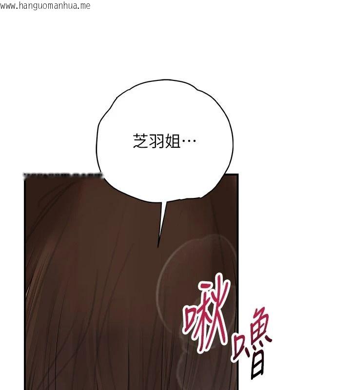 韩国漫画理想型演算法韩漫_理想型演算法-第13话-疑为清洁口交证据在线免费阅读-韩国漫画-第50张图片