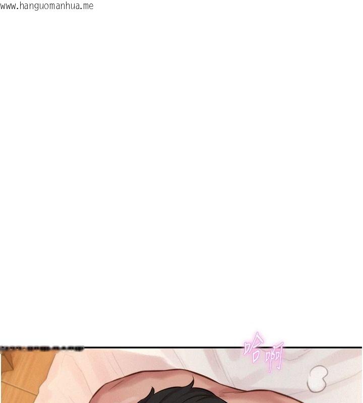 韩国漫画一发致富韩漫_一发致富-第8话-可爱的小妖精在线免费阅读-韩国漫画-第182张图片