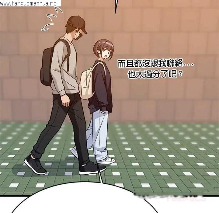 韩国漫画难缠姐妹偏要和我同居/家教住我家韩漫_难缠姐妹偏要和我同居/家教住我家-第111话在线免费阅读-韩国漫画-第102张图片