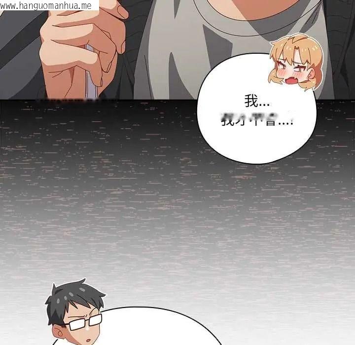 韩国漫画与众不同的兄妹/我家的掌上明珠韩漫_与众不同的兄妹/我家的掌上明珠-第63话在线免费阅读-韩国漫画-第25张图片