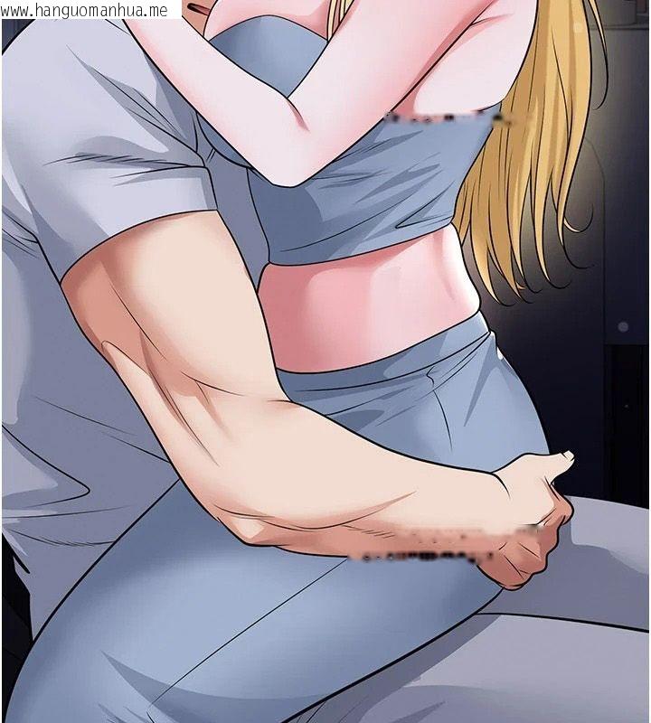 韩国漫画足球型男脱单指南韩漫_足球型男脱单指南-第80话-美国产乳牛的滋味在线免费阅读-韩国漫画-第66张图片