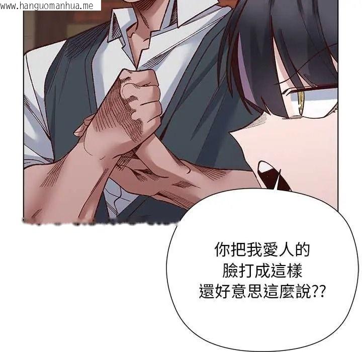 韩国漫画小姐由我来守护韩漫_小姐由我来守护-第37话在线免费阅读-韩国漫画-第119张图片