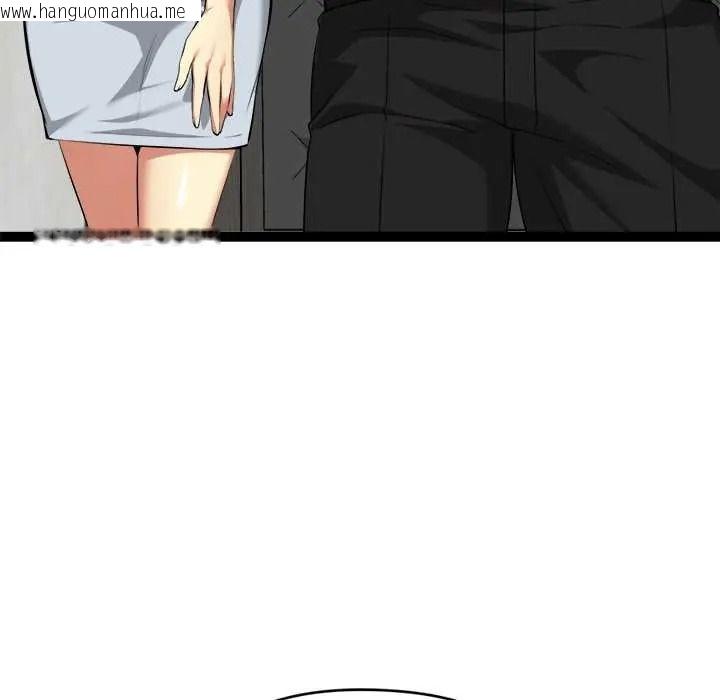 韩国漫画启动复仇系统/超真实征服游戏韩漫_启动复仇系统/超真实征服游戏-第38话在线免费阅读-韩国漫画-第140张图片