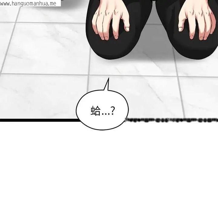 韩国漫画启动复仇系统/超真实征服游戏韩漫_启动复仇系统/超真实征服游戏-第38话在线免费阅读-韩国漫画-第157张图片