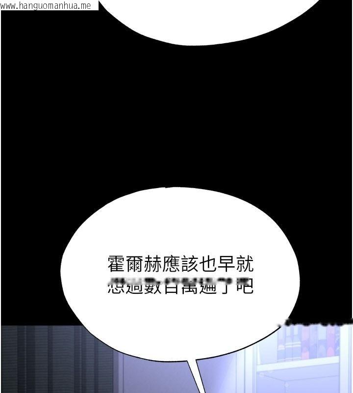 韩国漫画足球型男脱单指南韩漫_足球型男脱单指南-第80话-美国产乳牛的滋味在线免费阅读-韩国漫画-第54张图片