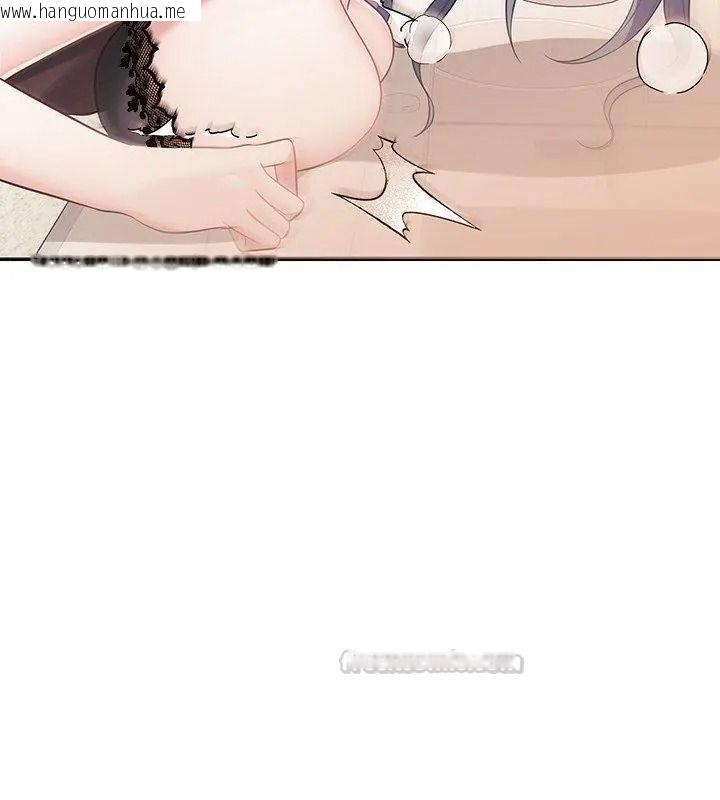 韩国漫画立志当VJ的娇妻韩漫_立志当VJ的娇妻-第5话在线免费阅读-韩国漫画-第45张图片