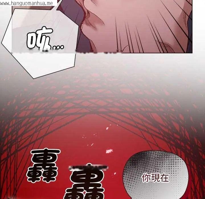 韩国漫画小姐由我来守护韩漫_小姐由我来守护-第37话在线免费阅读-韩国漫画-第74张图片