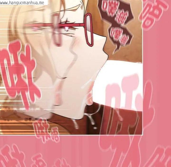 韩国漫画难忘的夏令营韩漫_难忘的夏令营-第2话在线免费阅读-韩国漫画-第109张图片