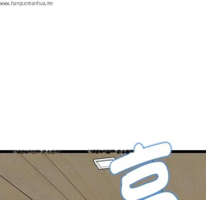 韩国漫画启动复仇系统/超真实征服游戏韩漫_启动复仇系统/超真实征服游戏-第38话在线免费阅读-韩国漫画-第100张图片
