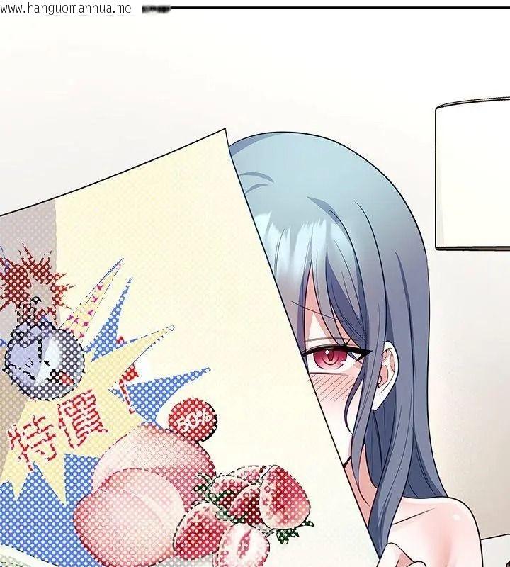 韩国漫画立志当VJ的娇妻韩漫_立志当VJ的娇妻-第5话在线免费阅读-韩国漫画-第147张图片