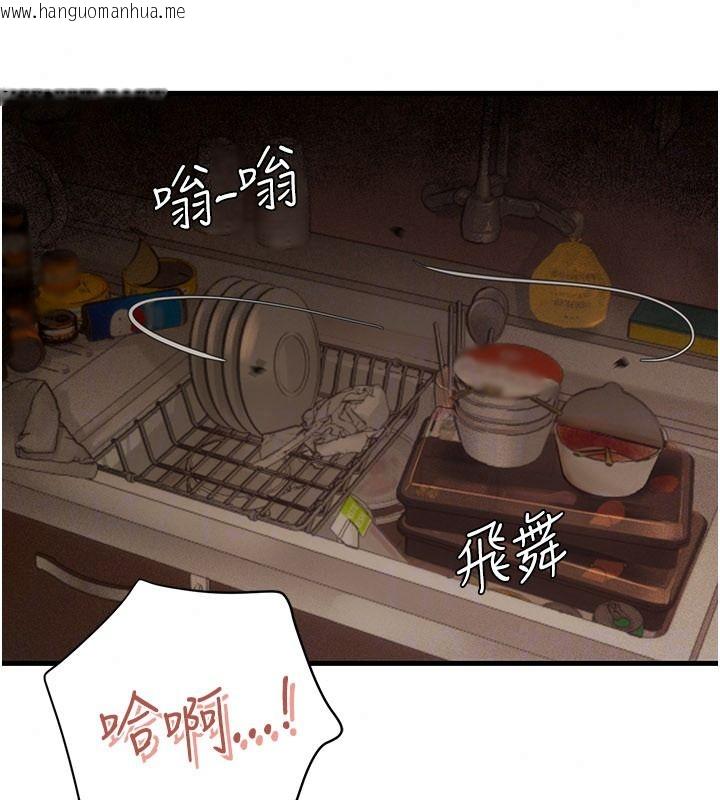 韩国漫画理想型演算法韩漫_理想型演算法-第13话-疑为清洁口交证据在线免费阅读-韩国漫画-第206张图片