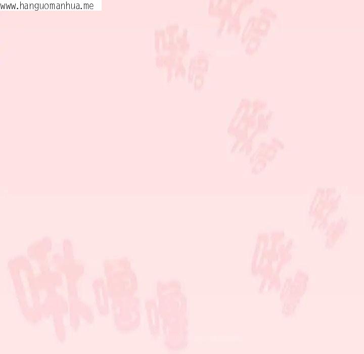 韩国漫画难忘的夏令营韩漫_难忘的夏令营-第4话在线免费阅读-韩国漫画-第116张图片