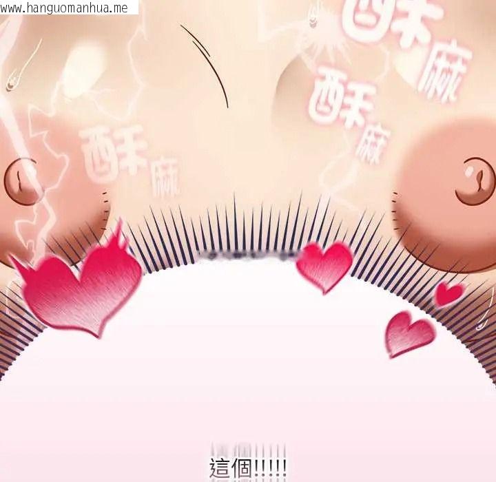 韩国漫画难忘的夏令营韩漫_难忘的夏令营-第5话在线免费阅读-韩国漫画-第24张图片