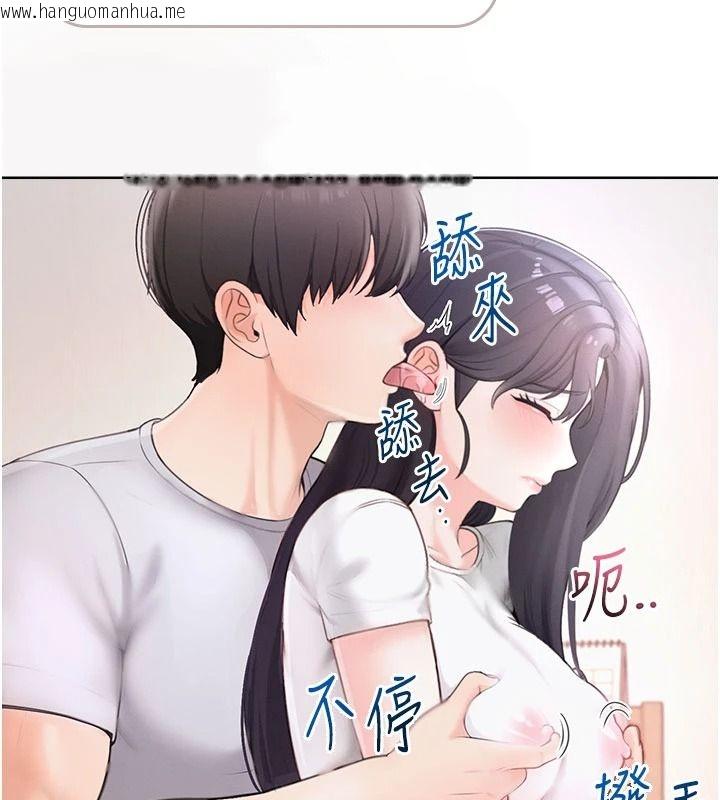 韩国漫画欲望入门课韩漫_欲望入门课-第1话-好想知道做爱的感觉在线免费阅读-韩国漫画-第233张图片