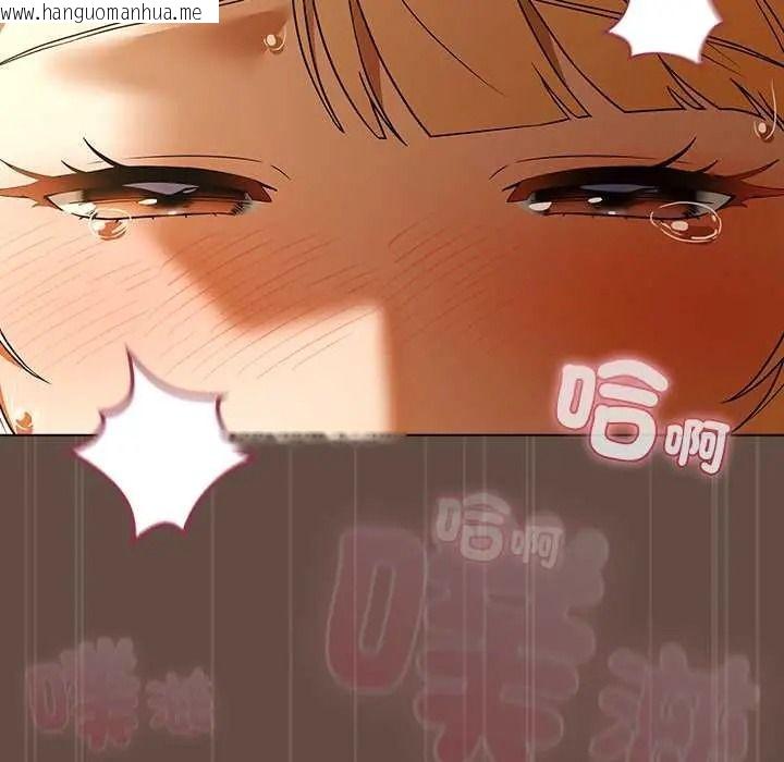 韩国漫画客制化诱惑韩漫_客制化诱惑-第11话在线免费阅读-韩国漫画-第174张图片