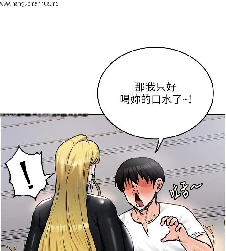韩国漫画这一世我要开后宫韩漫_这一世我要开后宫-第24话-再次夜访母猪闺房在线免费阅读-韩国漫画-第43张图片