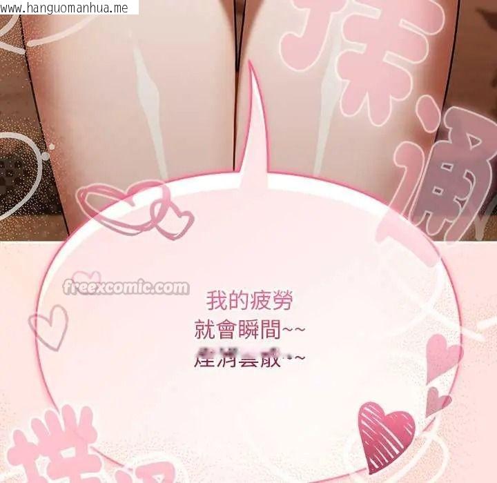 韩国漫画难忘的夏令营韩漫_难忘的夏令营-第2话在线免费阅读-韩国漫画-第135张图片