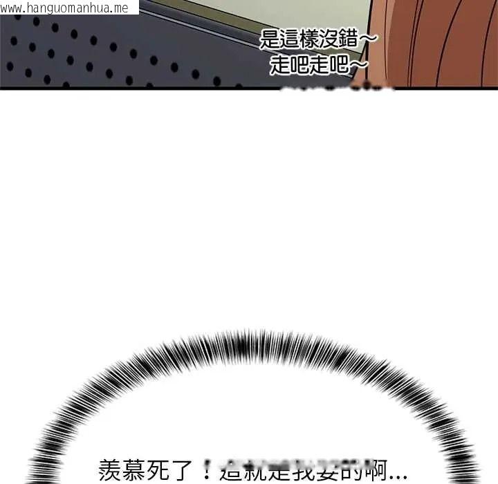 韩国漫画难缠姐妹偏要和我同居/家教住我家韩漫_难缠姐妹偏要和我同居/家教住我家-第111话在线免费阅读-韩国漫画-第69张图片