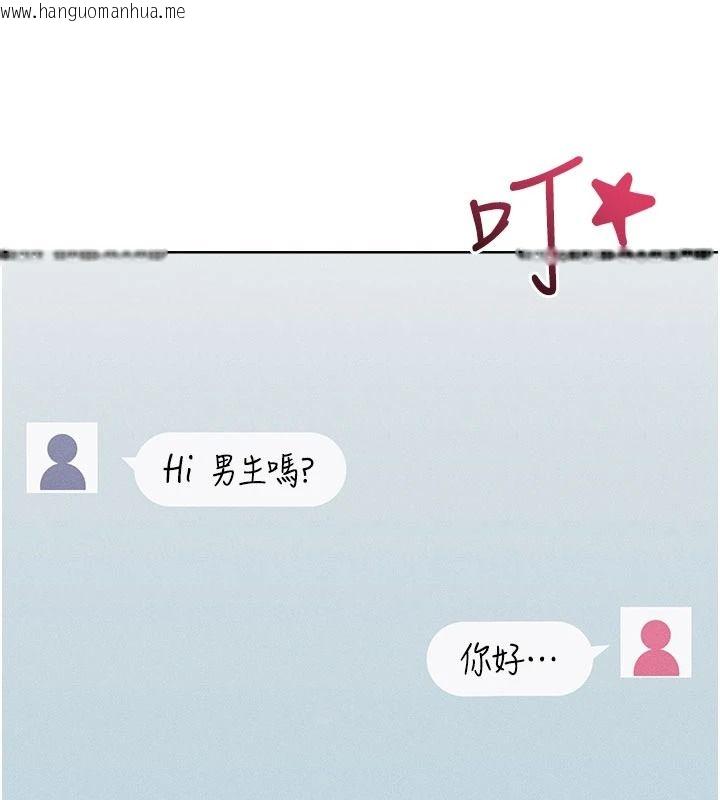 韩国漫画欲望入门课韩漫_欲望入门课-第1话-好想知道做爱的感觉在线免费阅读-韩国漫画-第140张图片