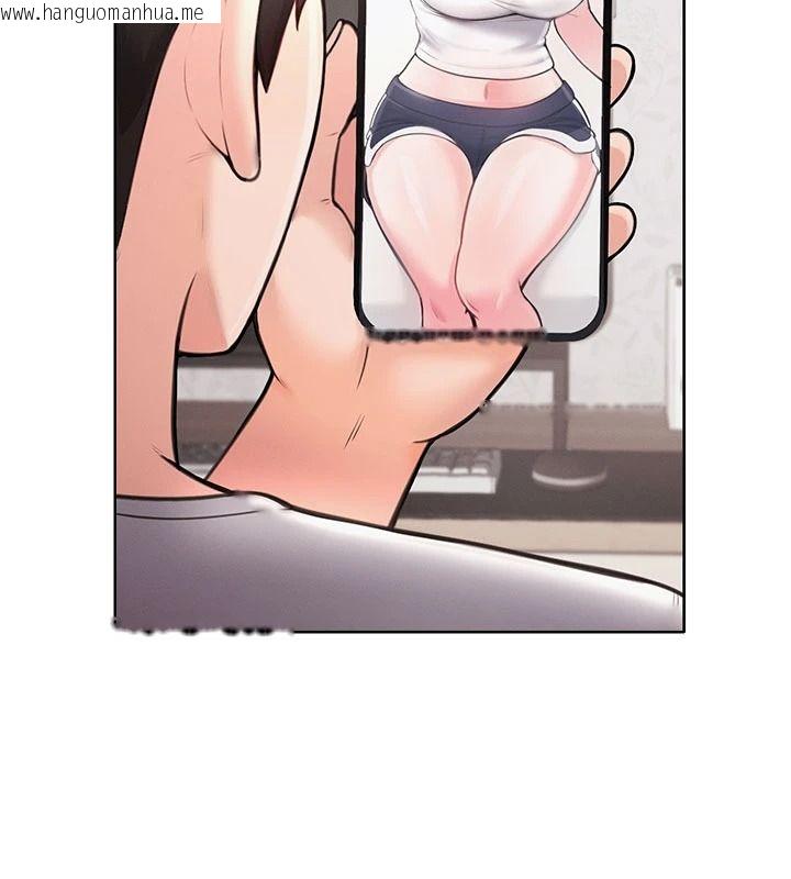 韩国漫画欲望入门课韩漫_欲望入门课-第1话-好想知道做爱的感觉在线免费阅读-韩国漫画-第245张图片