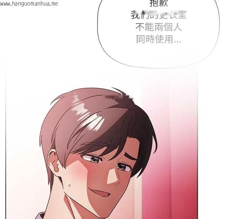 韩国漫画客制化诱惑韩漫_客制化诱惑-第11话在线免费阅读-韩国漫画-第14张图片