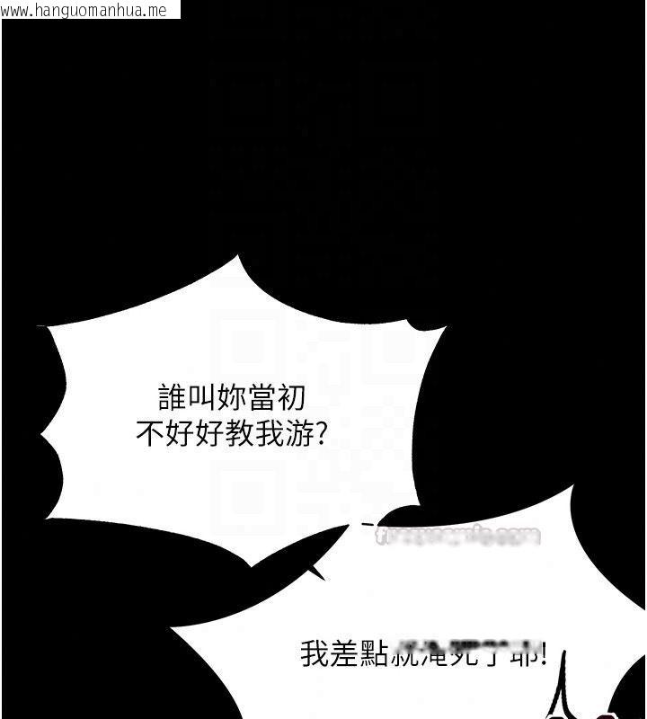 韩国漫画幼惑韩漫_幼惑-第45话-街边调教新宠物在线免费阅读-韩国漫画-第60张图片