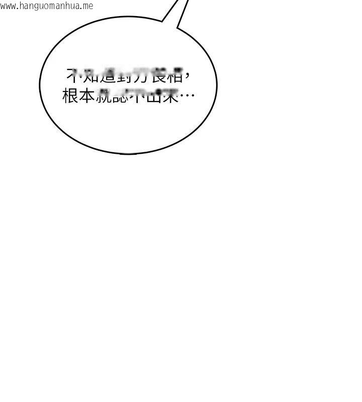 韩国漫画欲望入门课韩漫_欲望入门课-第1话-好想知道做爱的感觉在线免费阅读-韩国漫画-第289张图片