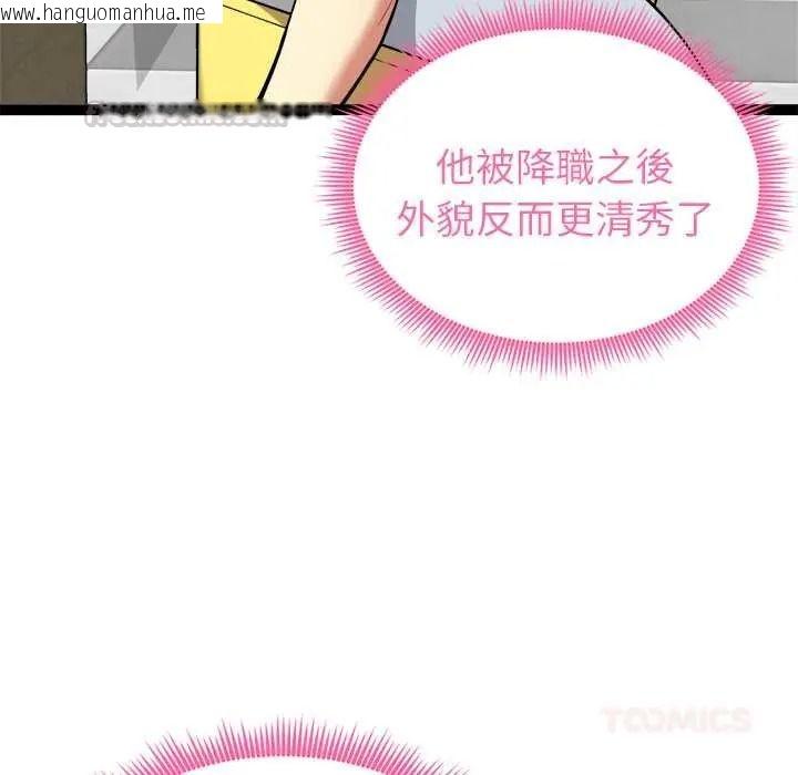 韩国漫画启动复仇系统/超真实征服游戏韩漫_启动复仇系统/超真实征服游戏-第38话在线免费阅读-韩国漫画-第30张图片