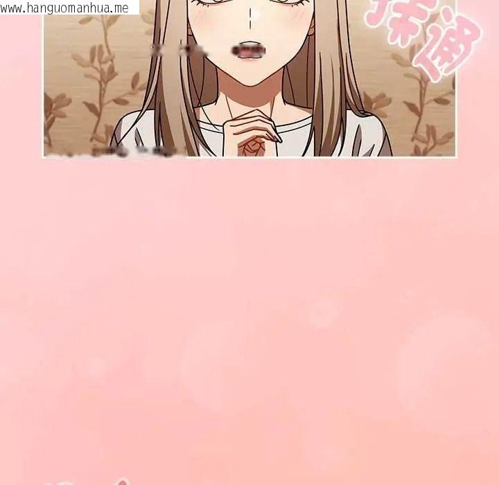 韩国漫画难忘的夏令营韩漫_难忘的夏令营-第1话在线免费阅读-韩国漫画-第133张图片