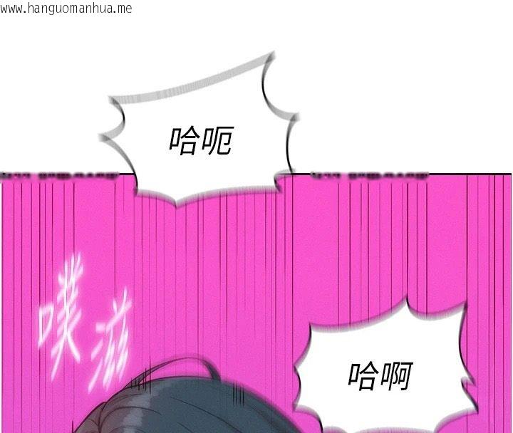 韩国漫画一发致富韩漫_一发致富-第8话-可爱的小妖精在线免费阅读-韩国漫画-第151张图片