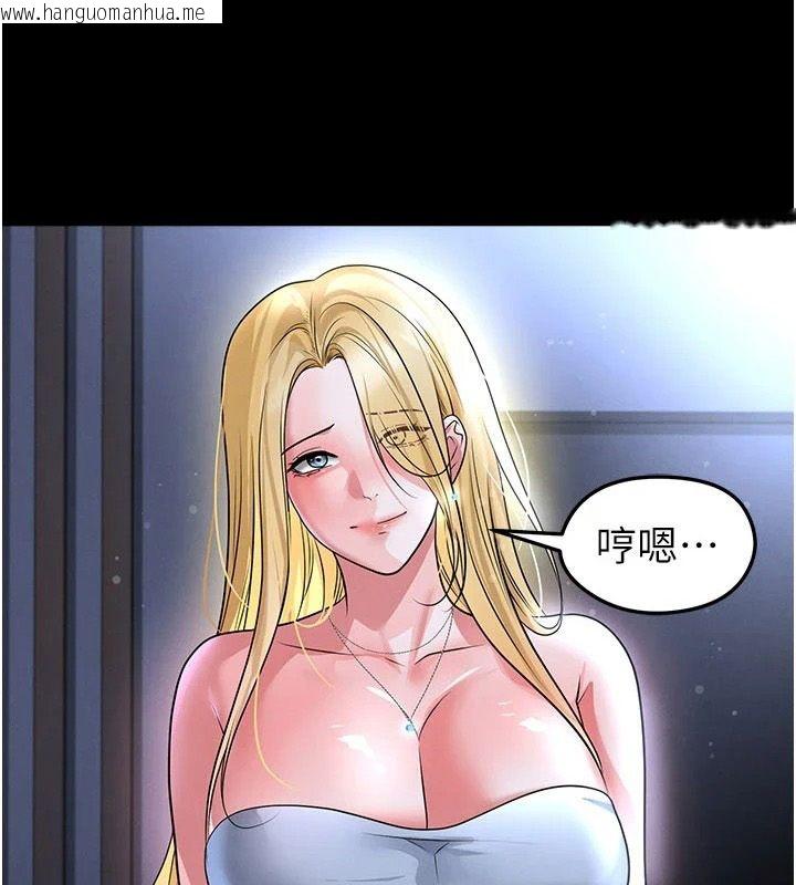 韩国漫画足球型男脱单指南韩漫_足球型男脱单指南-第80话-美国产乳牛的滋味在线免费阅读-韩国漫画-第5张图片
