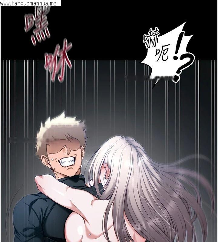 韩国漫画太妹攻略指南韩漫_太妹攻略指南-第65话-你妹妹我会负责的在线免费阅读-韩国漫画-第59张图片